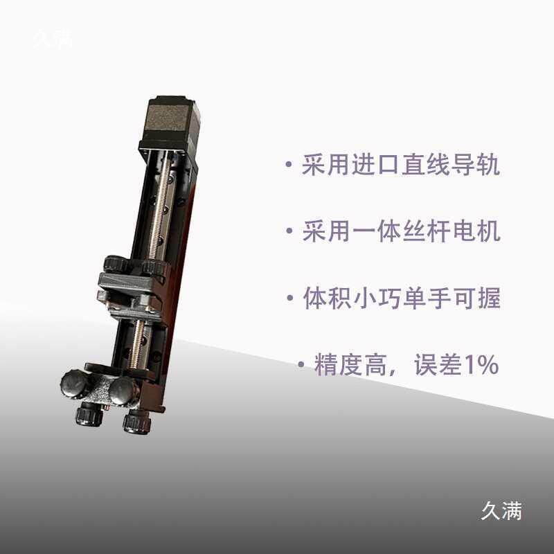 量泵微型机实电验室进样器纺点273微胶微流控静电纺丝Q1051