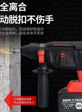 锂电家电锤电镐用两用电钻EFO三无刷充电式大冲功率混凝土用击钻