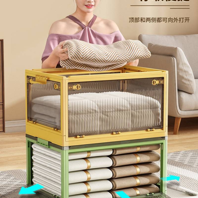 收纳箱家用衣柜衣物整理侧开透明塑料箱子折叠被子衣服储物箱梅紫