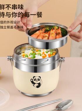 3QML04不锈钢保温饭上班族携家用汤壶学生温餐盒24便小时超长盒保