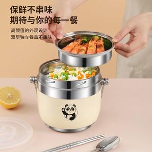 3QML04不锈钢保温饭上班族携家用汤壶学生温餐盒24便小时超长盒保