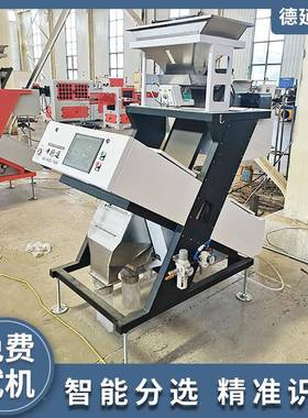 简智能单色设选筛机杂粮分选备HBF分纯度高