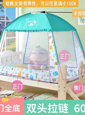 儿童床蚊帐男孩6708宝4650X15016*588宝拼接床婴儿蒙古包8100