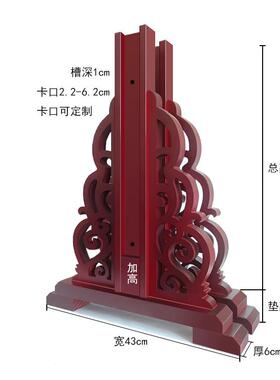 屏风底定座折屏固通支架座屏实木座子REQ用画门板底座支撑脚挂架