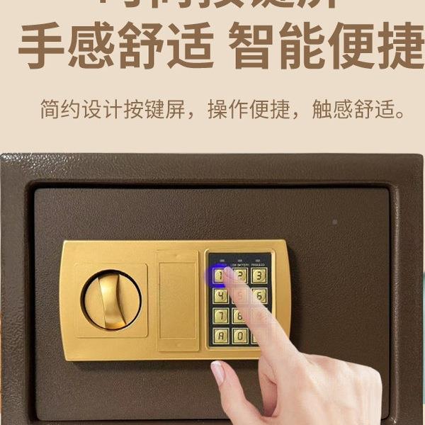 保柜嵌家用电子入式保险层柜老人家用ISA双钥匙锁办公室家庭保险
