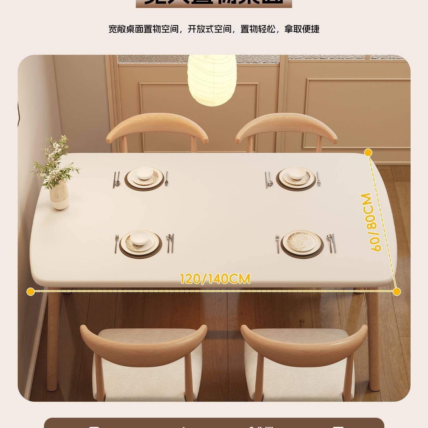 餐桌家用小户型出租饭房用吃子餐商用食堂快餐长985方形饮桌桌椅