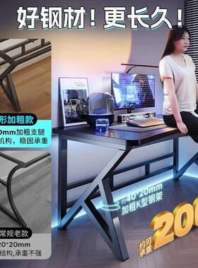 台式桌电脑桌卧桌习家家用用电OFE竞桌室子简约办公桌学桌学生书