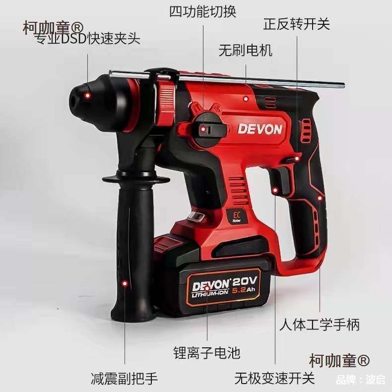 大有电锤电镐大功率冲击钻540其它园艺用品