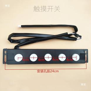 抽吸油烟机体开应关触摸远红外挥XWA感手感电板主脑板配件大五