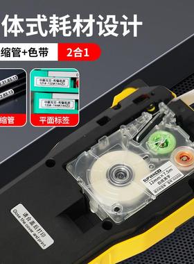 硕方G15Min机i33296管手持标热缩打印机小型线号机套管打机打码标