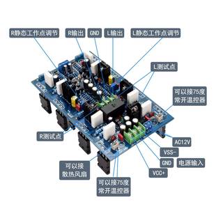 AB18大功率双声放道S1功板 2C52HMA00 2SA943