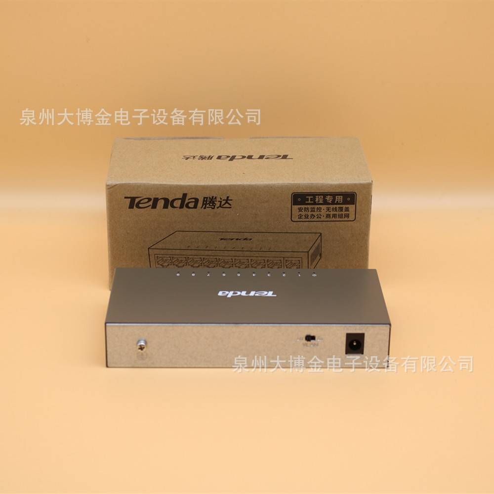 腾达9口百兆千兆上联口交换机TEF1109DT以太网络监控集线器宽带