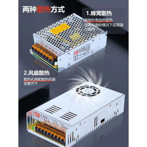 5mwe明伟1双组Dl-350A/200B/10C两路输出开关电源5V2V24V435变压