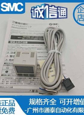 SMC力开关ZSE20A-压IS20A-ZSE20AF-R-S-TE-V-X-Y-M-P-5-01-171JM-