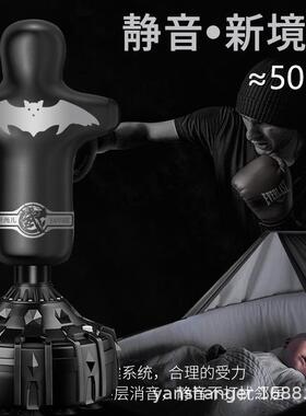 人形拳击沙袋打立式家假人SKP沙包不倒翁用成跆人儿童拳道散训练