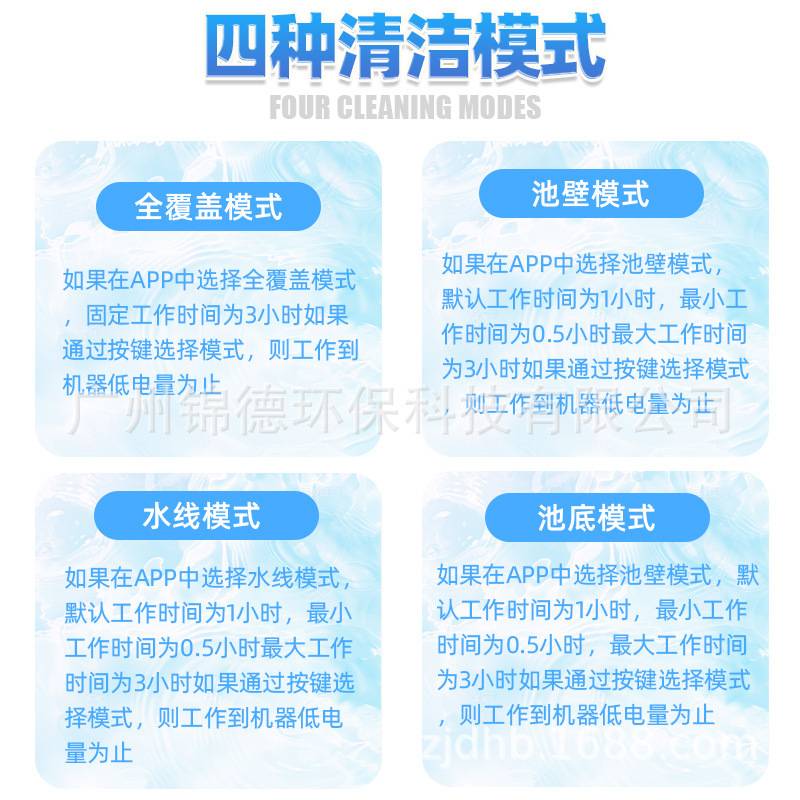 泳池无线吸污机池底智能清洁机器泳池全自动水下吸尘器水龟吸污机