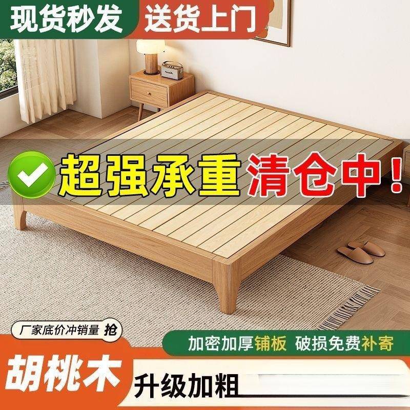 全木无床头床1实.2/3GBT.5/58米无/靠背床架子榻米榻排骨架双人床