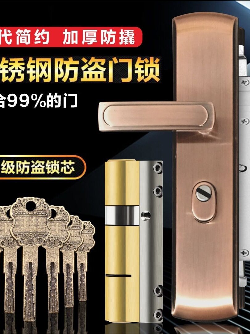 防盗门锁套装家用通用型双开大铁门锁具实木门锁整套防盗锁工厂新