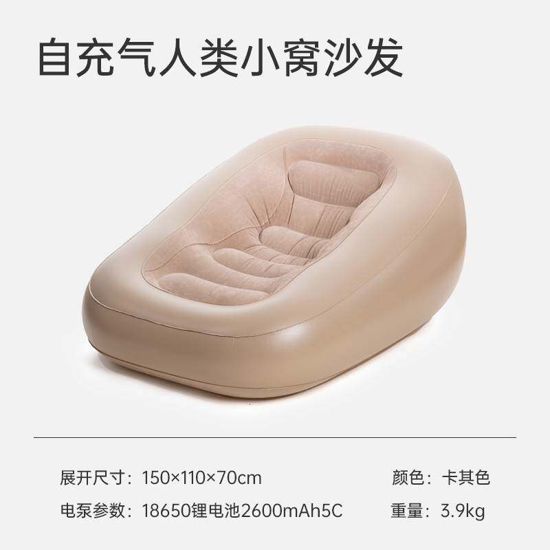 自动充气沙发单人躺榻榻米睡躺椅户外卧室懒人小窝沙发舒适充气式