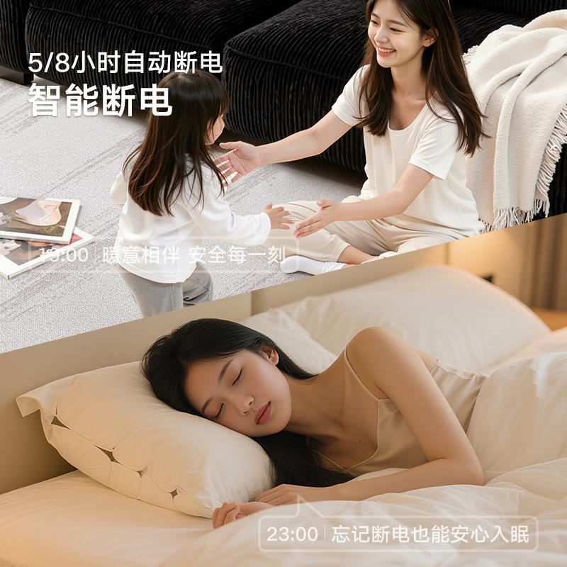 大落星银沙无胶石水烯地暖垫可拆洗江防除螨电暖加热地垫卧室客墨
