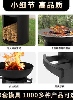 现货式庭欧院围QVE炉取暖烧烤火炉立式多燃木柴火炉功能暖炉花园