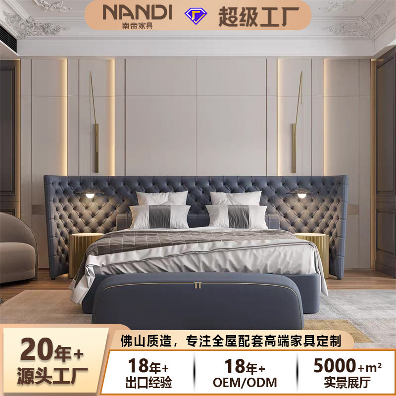 布艺双人大靠背床简约后现代别墅豪宅公主床大户型拉扣法式宽屏床