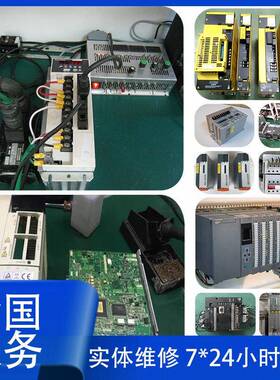 H直CA齐全RMONIC哈默纳科DD马达驱电机FHA-8C/11-5-E200-C0维修