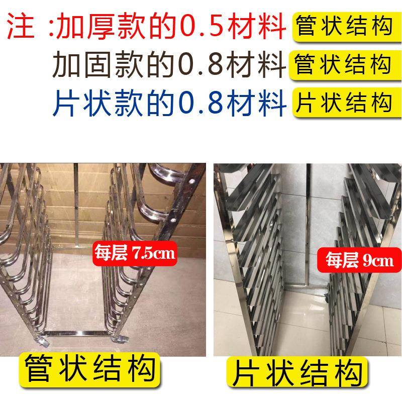 定制钢不锈烤架盘子车商用多层铝合金面包架托盘烘焙风炉烤651箱
