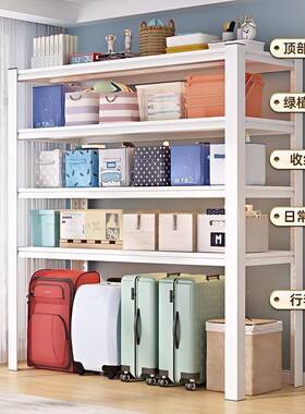 阳台架置物架多收纳家用下层空式YZY铁子架行李箱杂物储物架落地