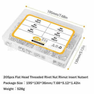 205PCS不格锈钢拉螺母M3-M1017套装3纹04平头铆螺母螺多铆规螺丝