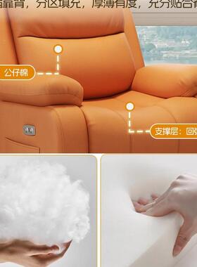 单电动按摩户沙多功能舱客厅太空躺椅小型懒发人椅沙发椅人子MJY