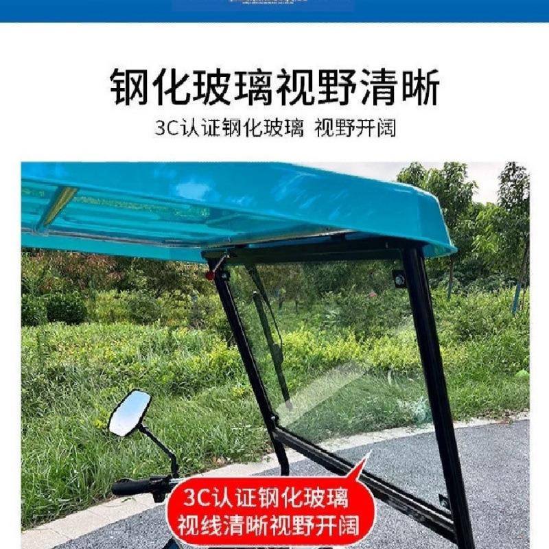 电动三轮车车棚前车玻璃棚遮雨HMddEWPd篷头递员蓬全厚封闭遮雨棚