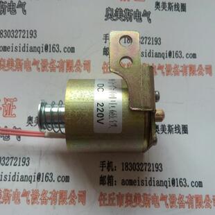 CT19合线闸QXY电铁分合分磁闸圈