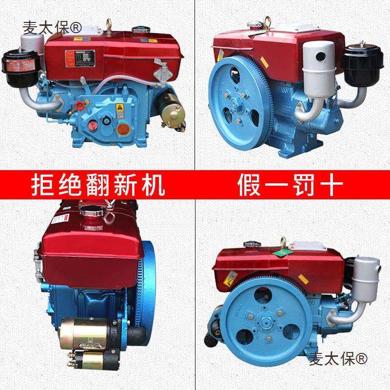 单缸柴1油机常州175R8小型068匹马力水1冷发动机拖拉机农麦用太保
