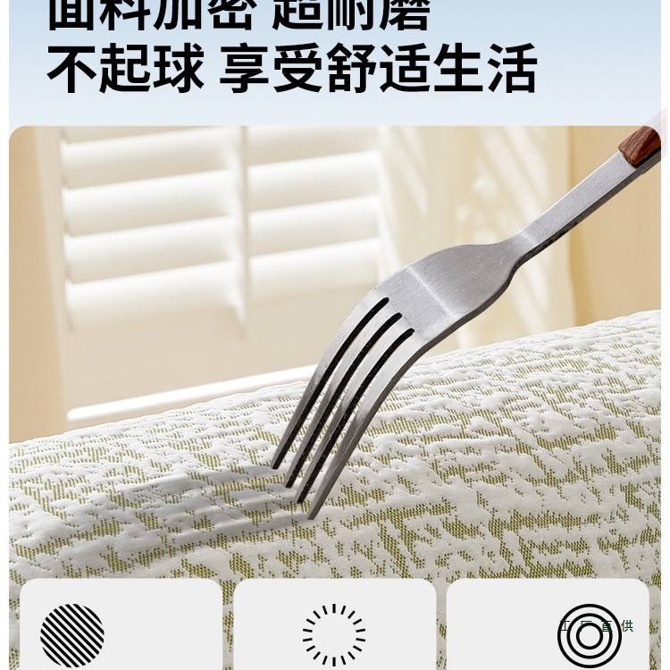 沙发套罩全包套子2025年新款防猫抓坐垫一整张全盖防滑沙发巾
