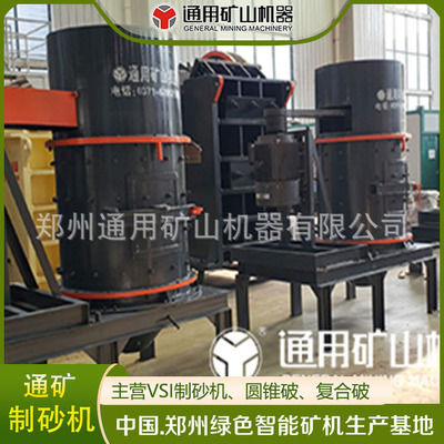 通用矿机复合式破碎机 1500型细碎机 高炉渣 块煤
