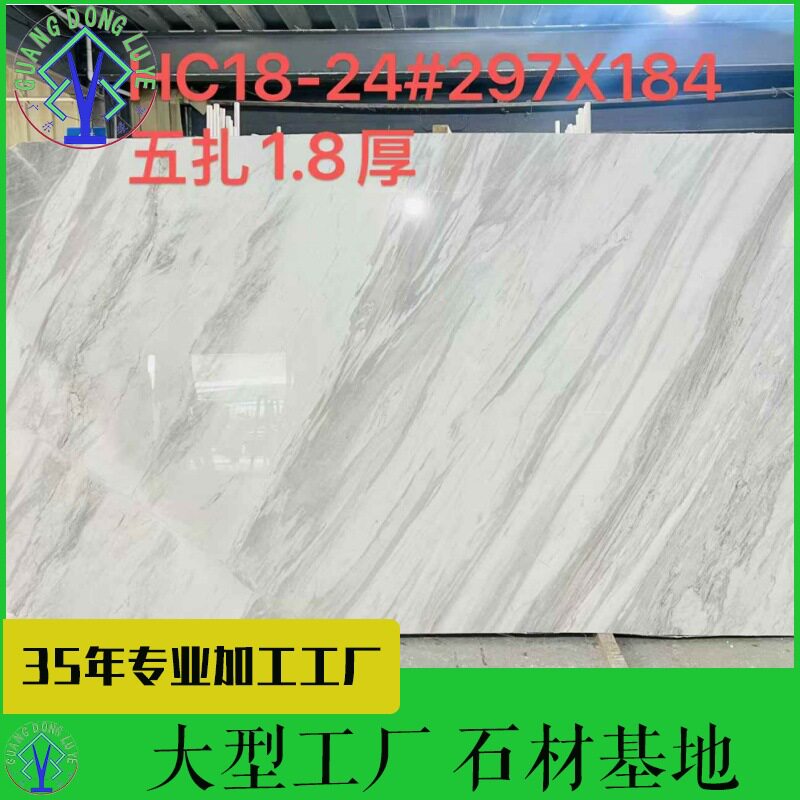 爵士白大理石鱼肚金石英石台面花纹板人造石洗手台酒店吧台石材厂