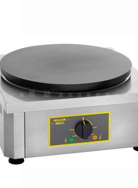 法国OLLERG653RILL/乐侨RCSE40机0单头圆煎形班戟炉可丽饼薄饼炉