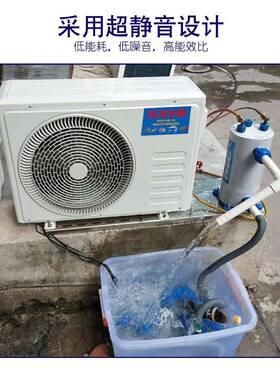水降温机海鱼池制冷机产池恒温机鱼缸冷水机水族养VDU殖设鲜备包