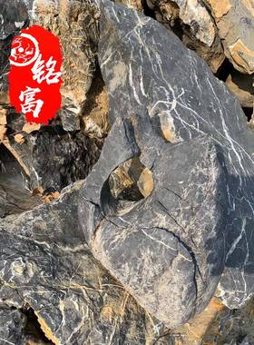 黑色太湖石厂家太湖石ZDN户外庭墅院摆太湖石假山景观别景风X件20