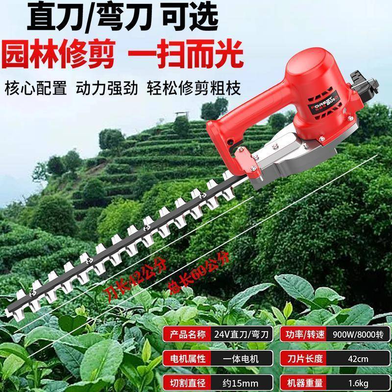 新款背式动修剪电机无负锂刷电轻便绿篱机庭院绿化花草树JRC枝修