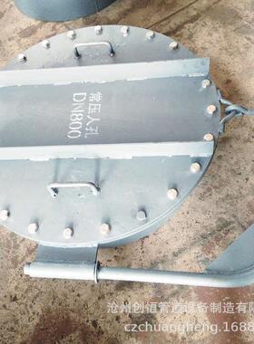 垂直盖OVA人孔吊回转盖人孔水平吊板式平焊盖法兰人孔