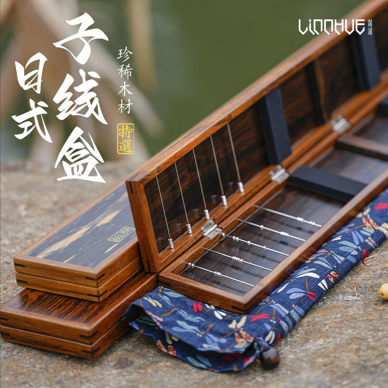 粼湖实木子线盒子双层仕挂盒大容量多功能二合一高档手作收纳盒