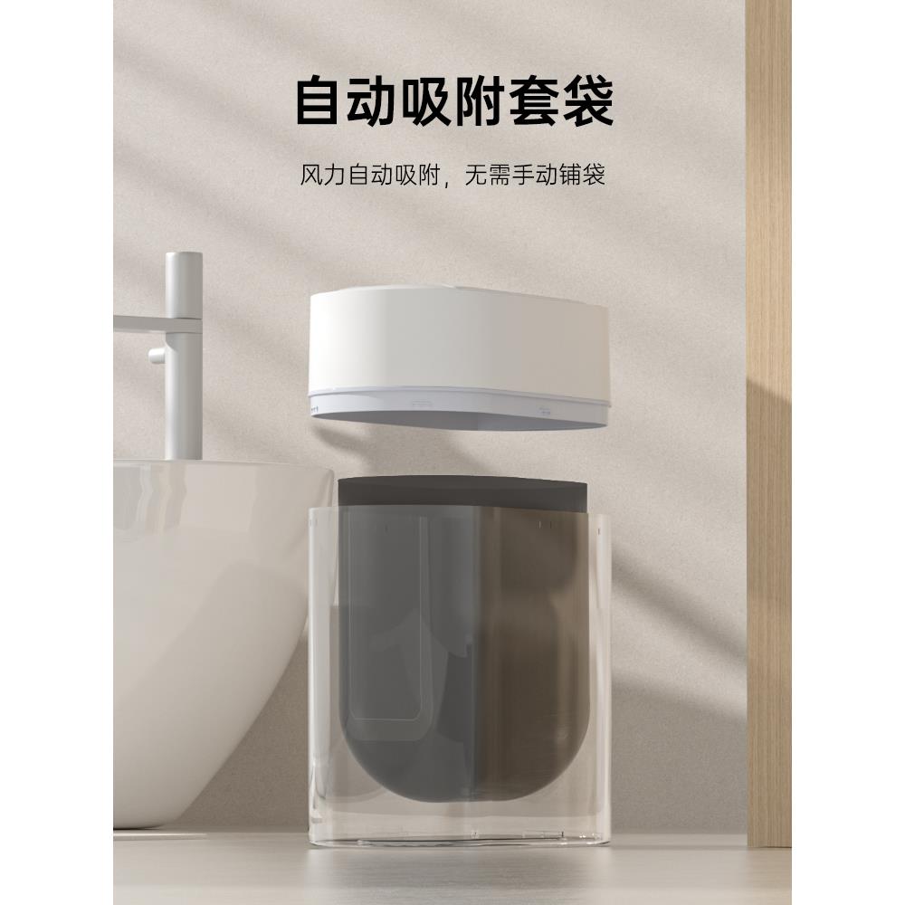 包邮智能感应垃圾桶家用2025新款26厅房厨自动卫所生间厕壁挂客窄