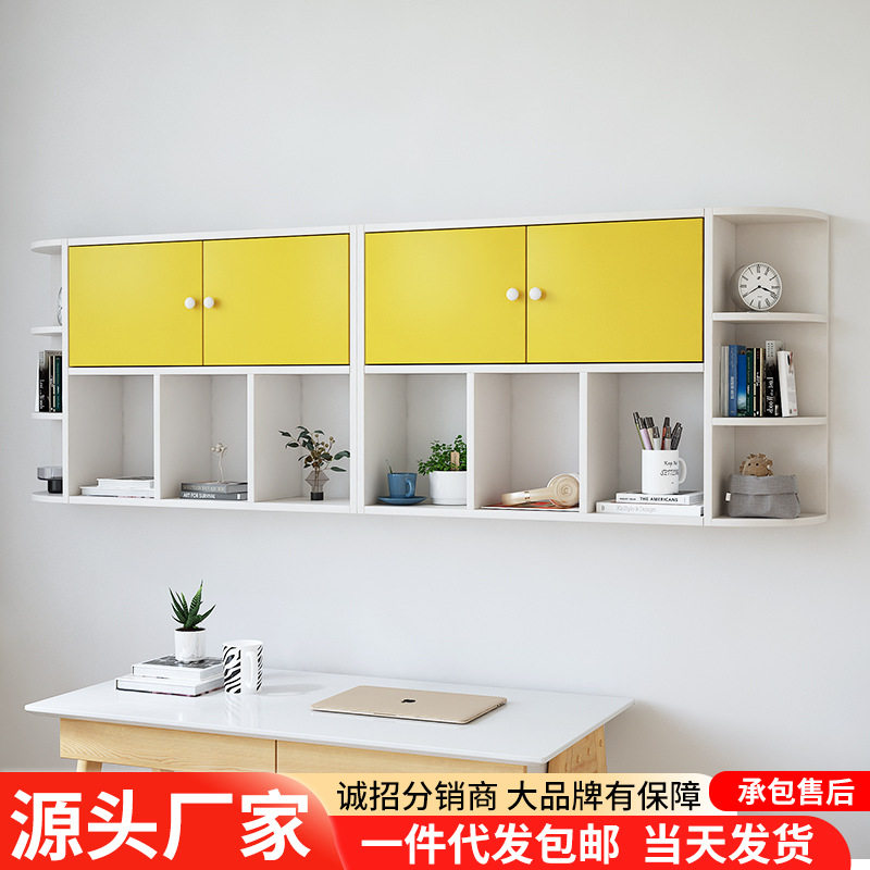 壁柜挂墙书架墙上置物架带门免打孔壁挂式书柜卧室墙壁收纳挂墙柜