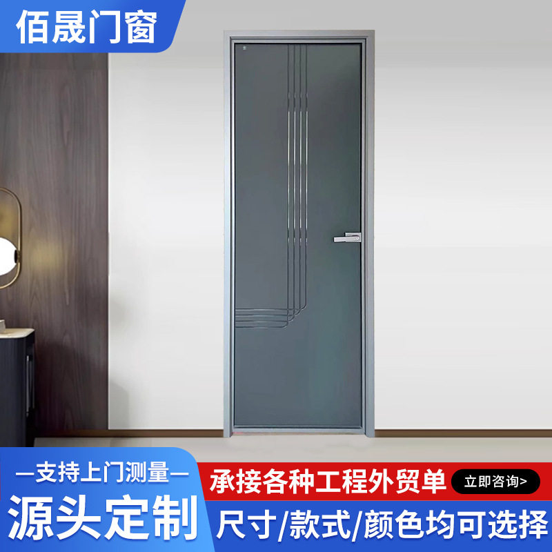 厂家35*16极窄平开门家用室内浴室双层玻璃门铝合金卫生间厕所门