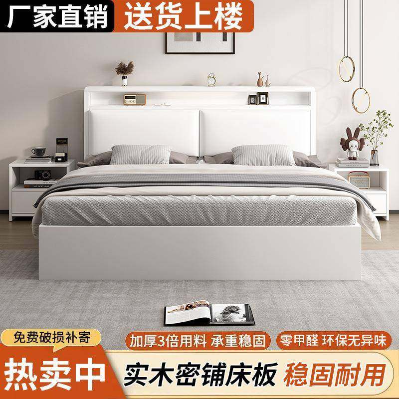 软包木现代简约落地床1.8双人床ZVD家用租房1.5单床小户人型满出,鲜花速递/花卉仿真/绿植园艺,其它园艺用品,淘宝优惠券,粉丝福利购,淘宝优惠卷