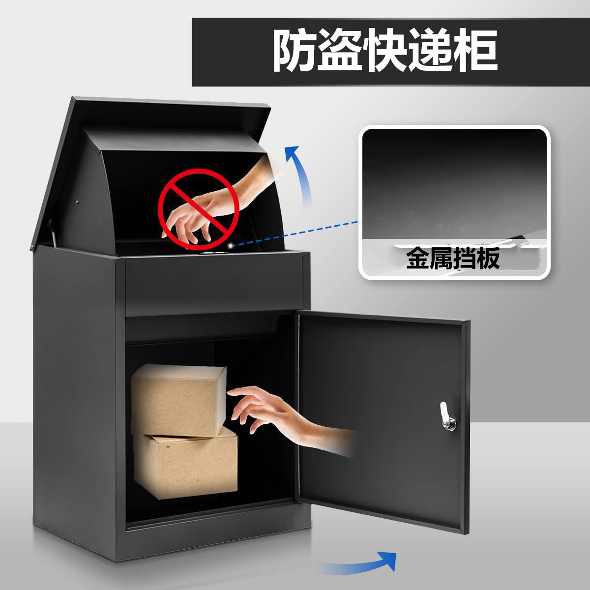 掀盖放置型快递箱大容量邮筒一体型办公柜室外快递柜抽屉存放柜图片