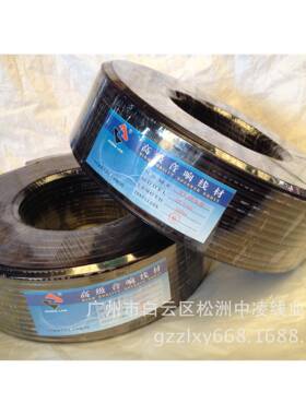 平二芯1线RVV护套线、音响工程、广播UYP喇叭线音响方喇叭线电源