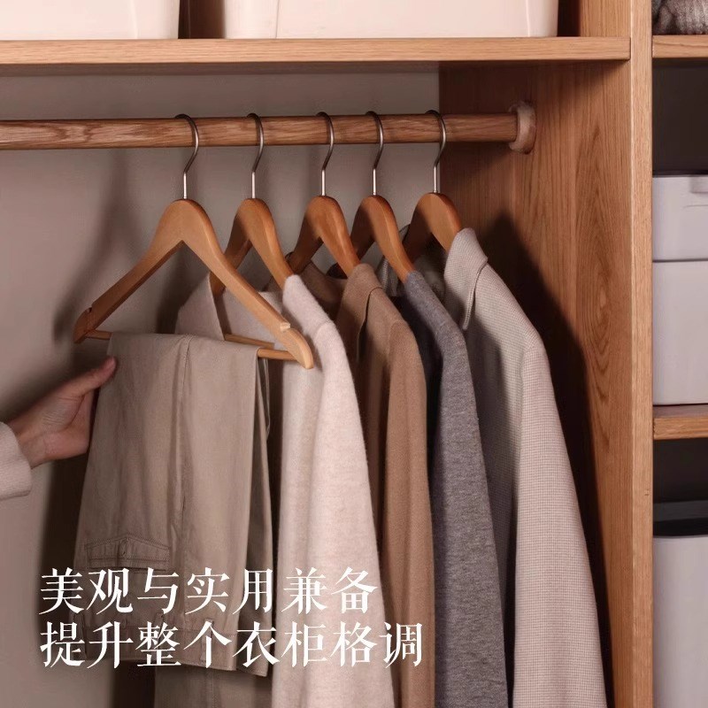 德国高端欧式简约风荷木实木衣架家用挂衣木质防滑防变形加厚无痕